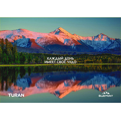 Календарь-домик "Офистон" на 2026 год - 13