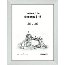 Фоторамка Палитра "630/07", 30x40 см