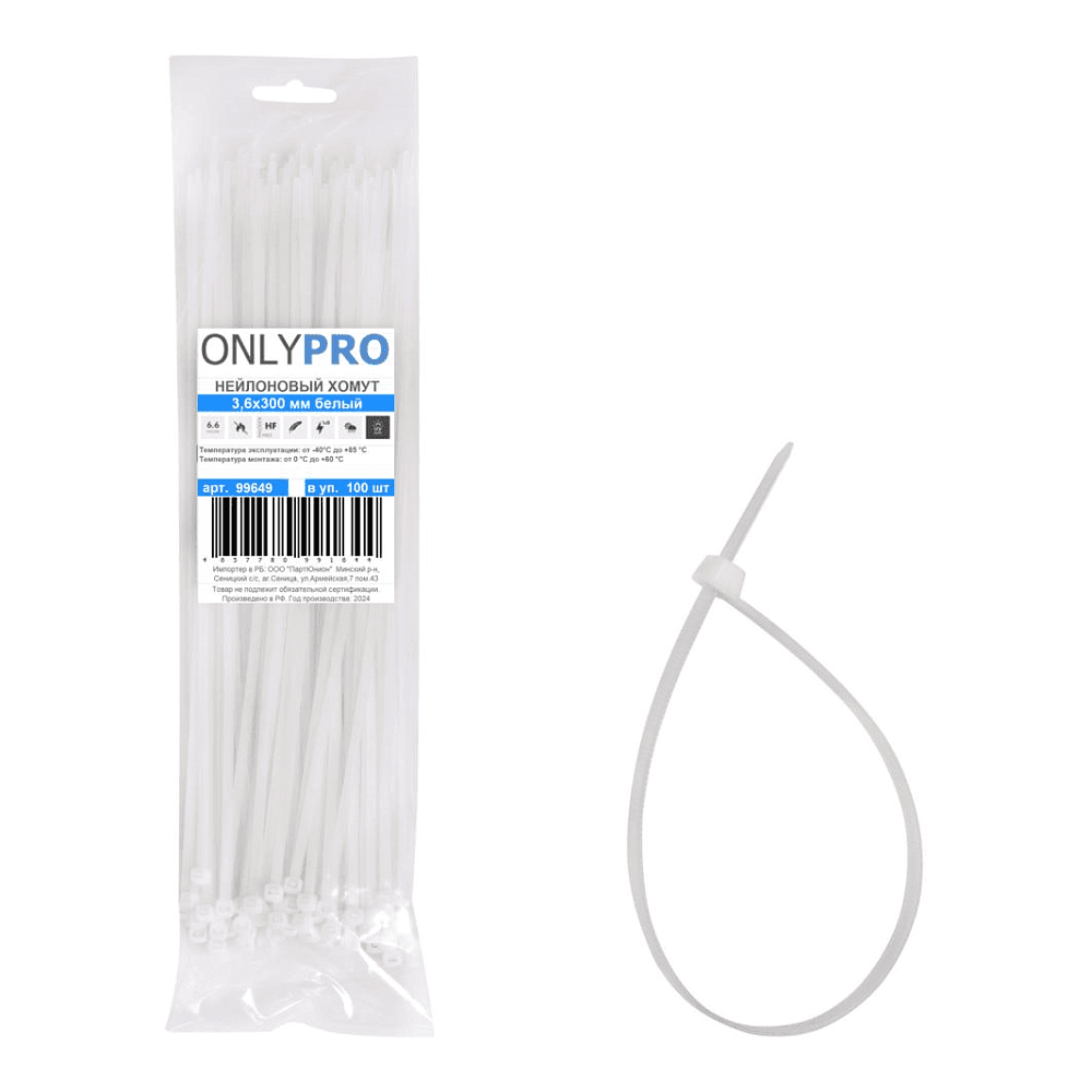 Хомут нейлоновый OnlyPro, 3.6х370 мм, белый, 100 шт