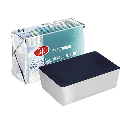 Краски акварельные "Белые ночи", 507 бирюзовая, кювета