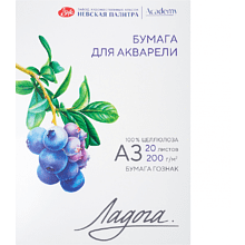 Блок бумаги для акварели "Ладога"