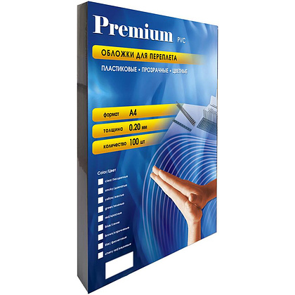 Обложка пластиковая "Office Kit", 0.2 мм, 100 шт, прозрачный