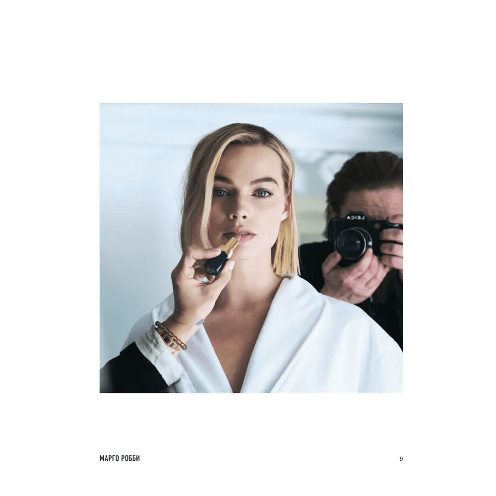 Книга "Крупным планом. 100 фотографий звезд от Грега Уильямса", Грег Уильямс - 10