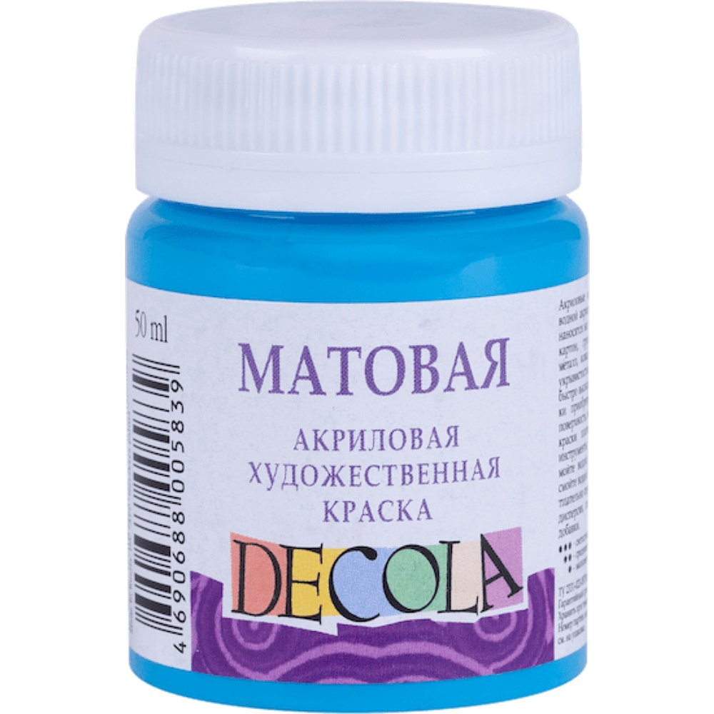 Краска акриловая матовая "Декола", 512 небесно-голубая, 50 мл., банка