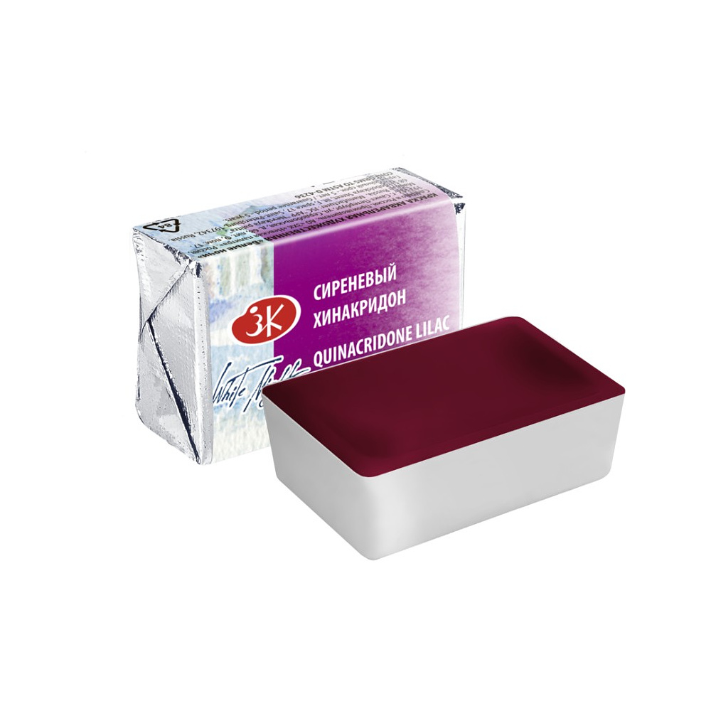 Краски акварельные "Белые ночи", 609 сиреневый хинакридон, кювета