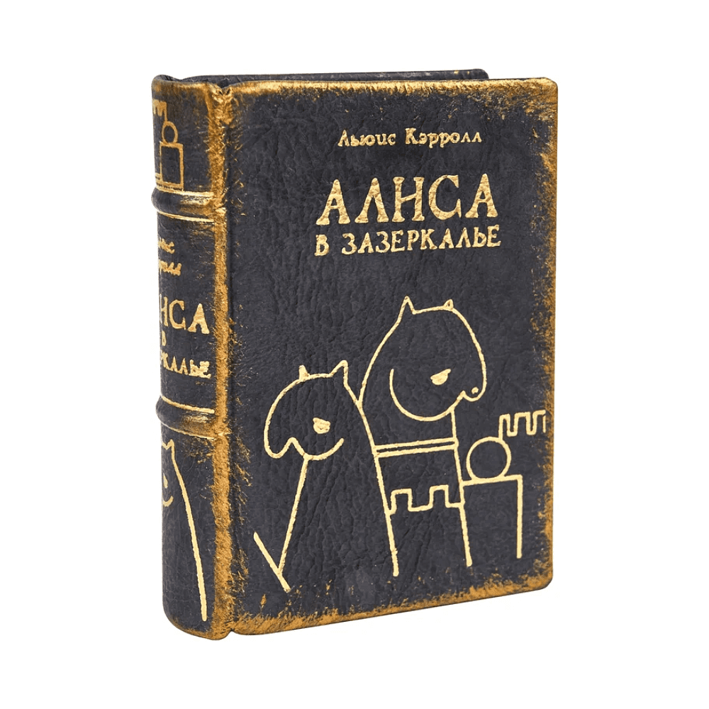 Комплект из 2-х книг-мини "Приключения Алисы", натуральная кожа, в коллекционном футляре, 65х95 мм, ассорти - 17