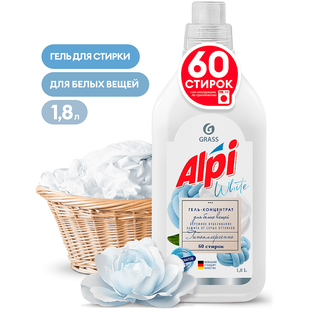 Средство для стирки "Alpi white gel", 1.8 л, жидкое, концентрат