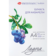 Блок бумаги для акварели 