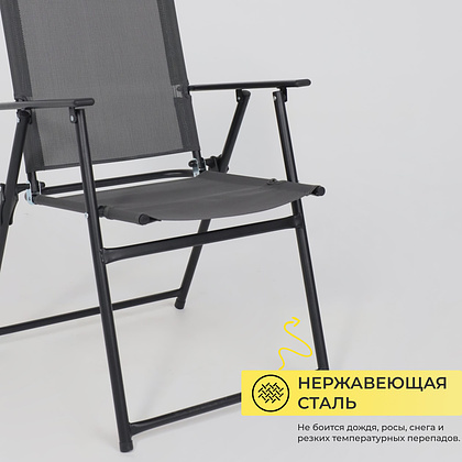 Комплект мебели садовой AksHome PICNIC (стол 1шт, 4 кресла, зонт 1шт), серый, черный - 6