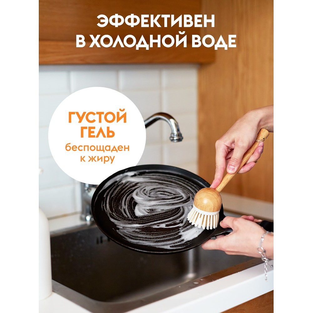 Средство для мытья посуды "Dutybox Лайм и мята", экологичное, 500 мл - 2