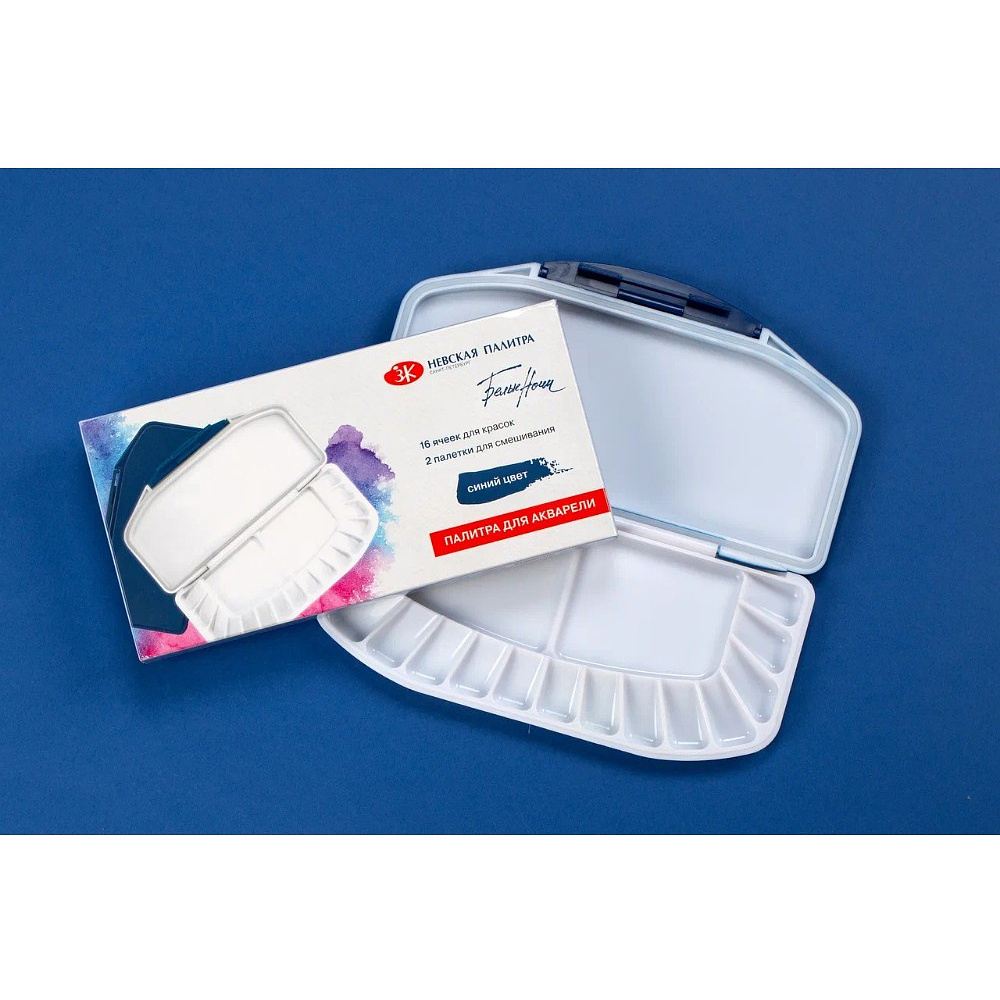 Палитра пластиковая "Белые ночи", прямоугольная, 16 ячеек, с крышкой - 2