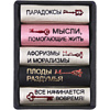 Комплект из 5 книг-мини "Афоризмы", в футляре, 40х57 мм, ассорти - 4