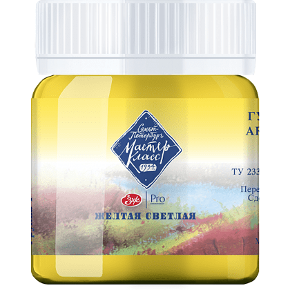 Краски гуашевые "Мастер-класс", 213 желтая светлая, 40 мл, банка