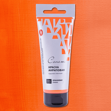 Краски акриловые "Сонет", 315 оранжевая, 120 мл, туба - 2