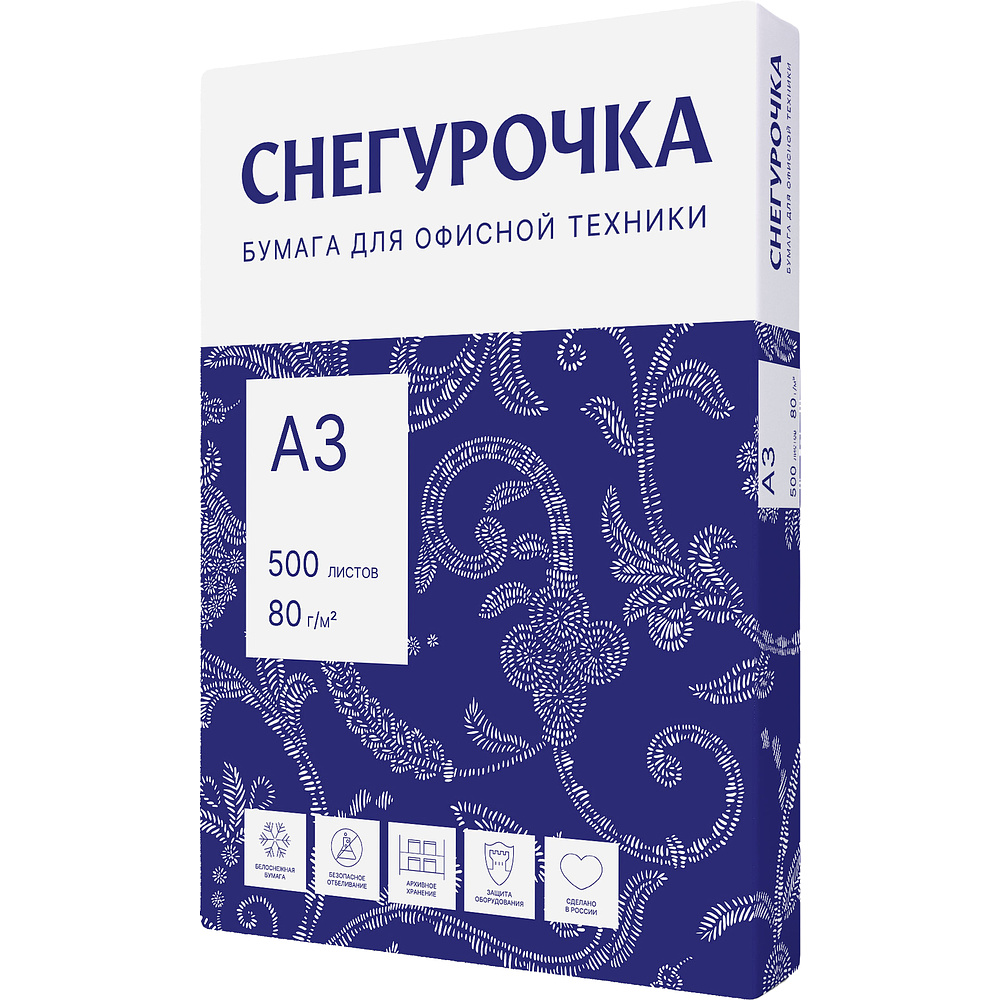 Бумага "Снегурочка", А3, 500 листов, 80 г/м2 - 2