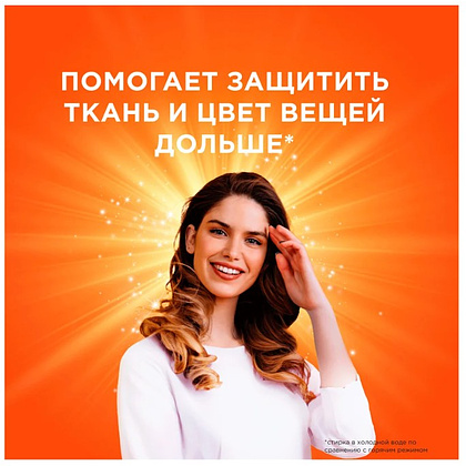 Средство для стирки TIDE, Альпийская свежесть, капсулы, 10 шт - 3