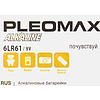 Батарейка алкалиновые Samsung "Pleomax крона/6LR61", 1 шт. - 2