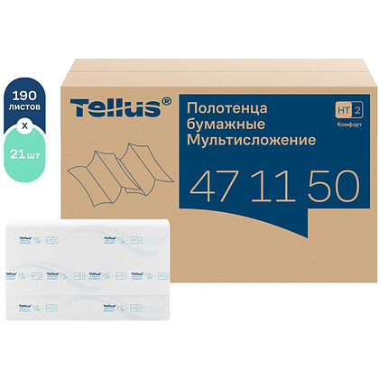 Полотенца бумажные Tellus Мультисложение Комфорт HT2, листовые, 2 слоя, 190 листов - 3