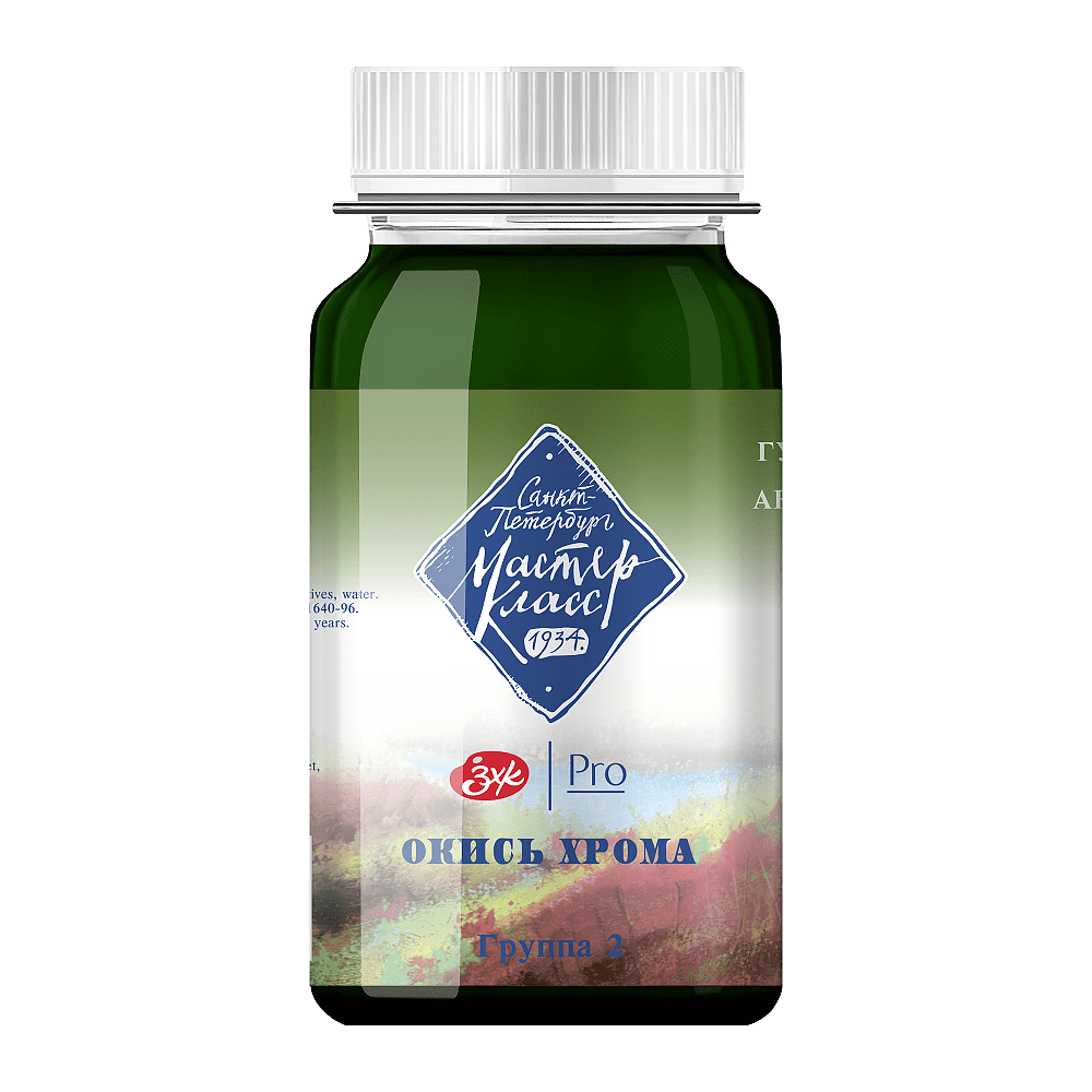 Краски гуашевые "Мастер-класс", 704 окись хрома, 100 мл, банка