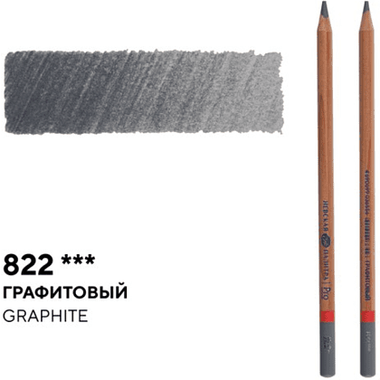 Карандаш цветной "Мастер-класс", 822, графитовый - 2