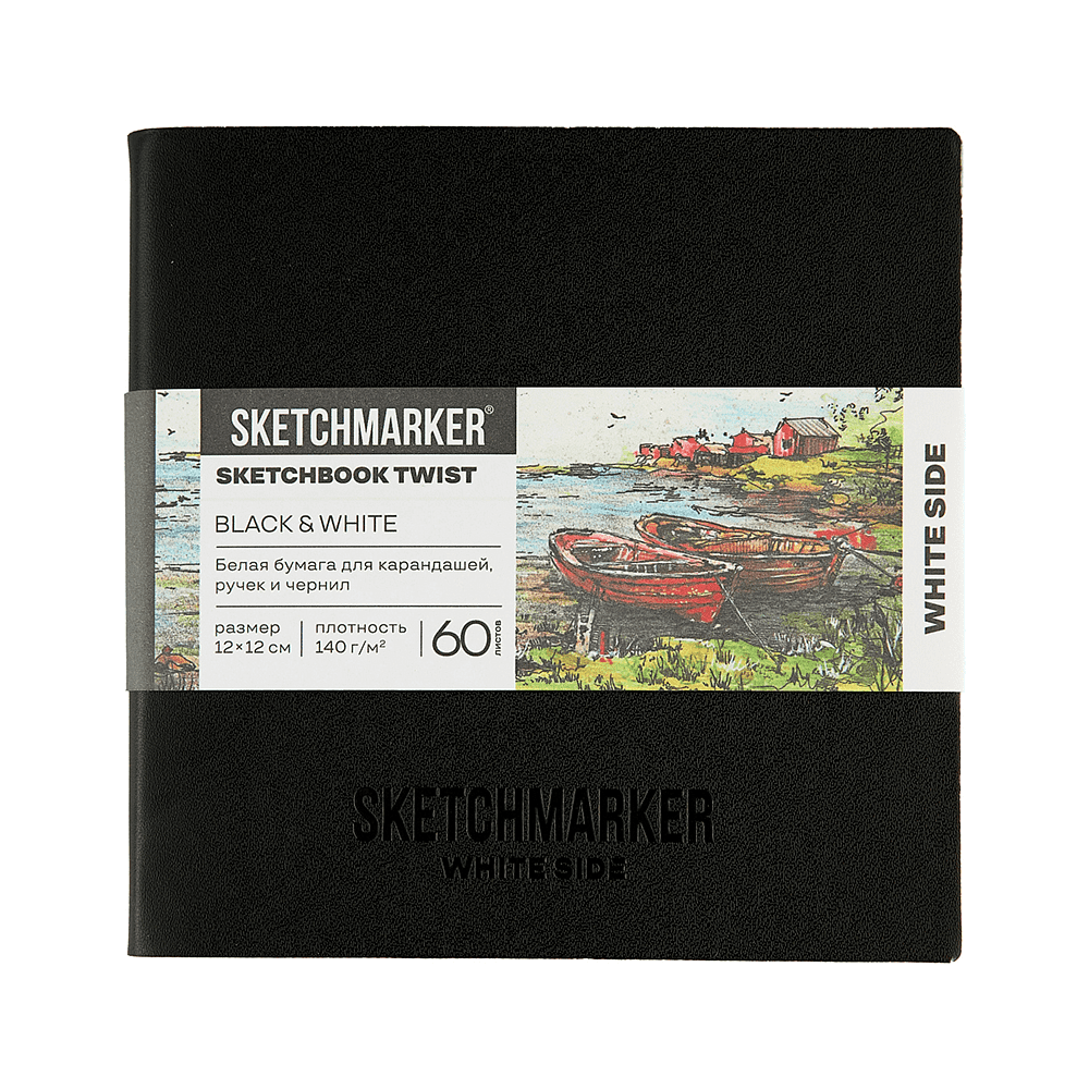 Скетчбук "Sketchmarker Black&White", 12x12 см, 120 листов, черный, белый