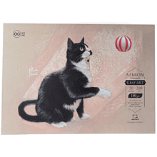 Скетчбук для пастели "GrafArt" с абразивным покрытием