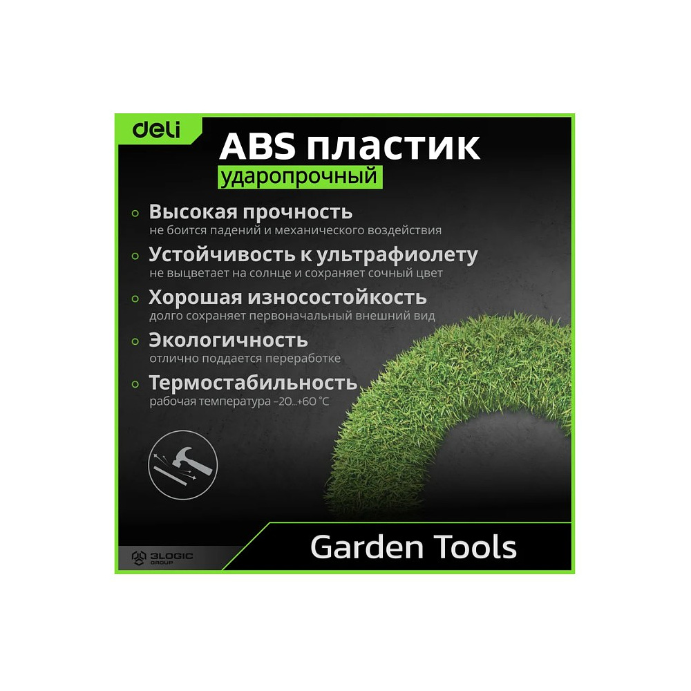 Пила-нож садовая с изогнутым полотном Deli GS EDL580330, 330 мм, черный, зеленый - 9