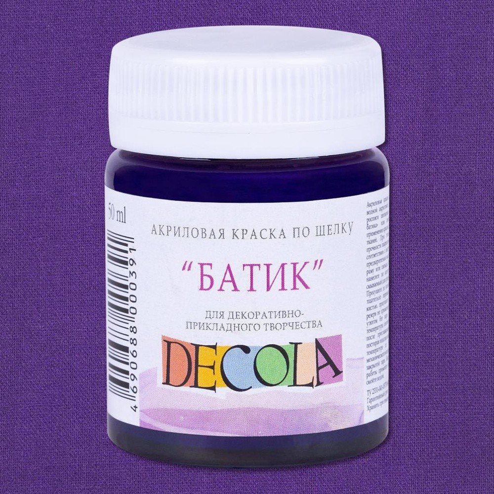 Краска акриловая по шелку перламутровая "Декола", 607 фиолетовая, 50 мл., банка - 2
