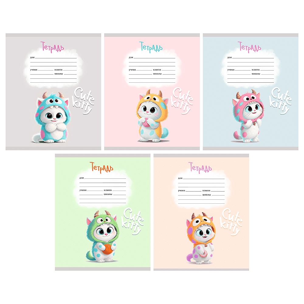 Тетрадь "Cute Kitty", А5, 12 листов, клетка, ассорти