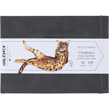 Скетчбук для графики "GrafArt white", А5, горизонтальный