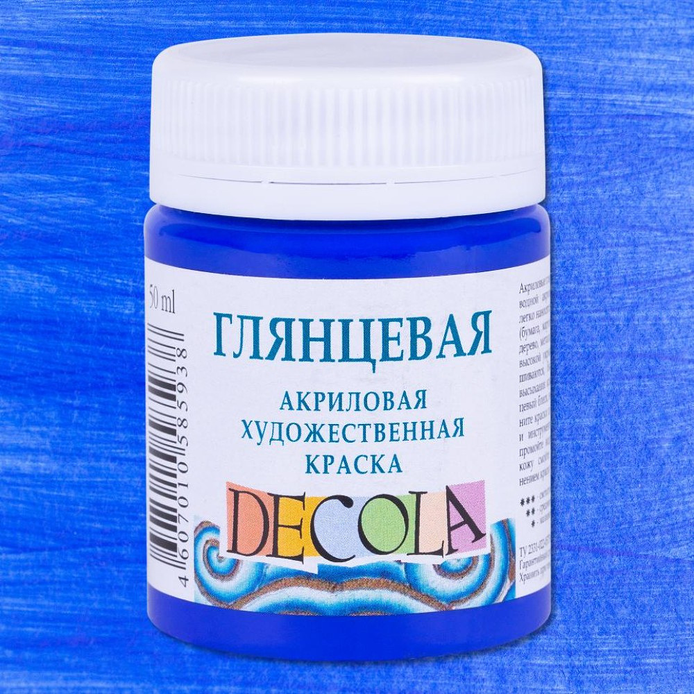 Краска акриловая глянцевая "Декола", 511 ультрамарин, 50 мл., банка - 2