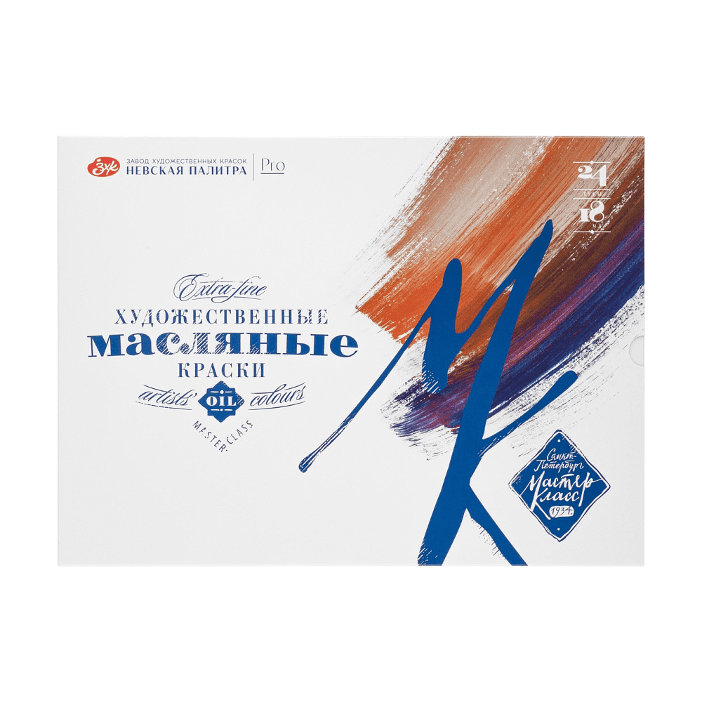 Набор масляных красок "Мастер-класс", 24 цвета, 18 мл, туба