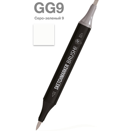 Маркер перманентный двусторонний "Sketchmarker Brush", GG9 серо-зеленый 9