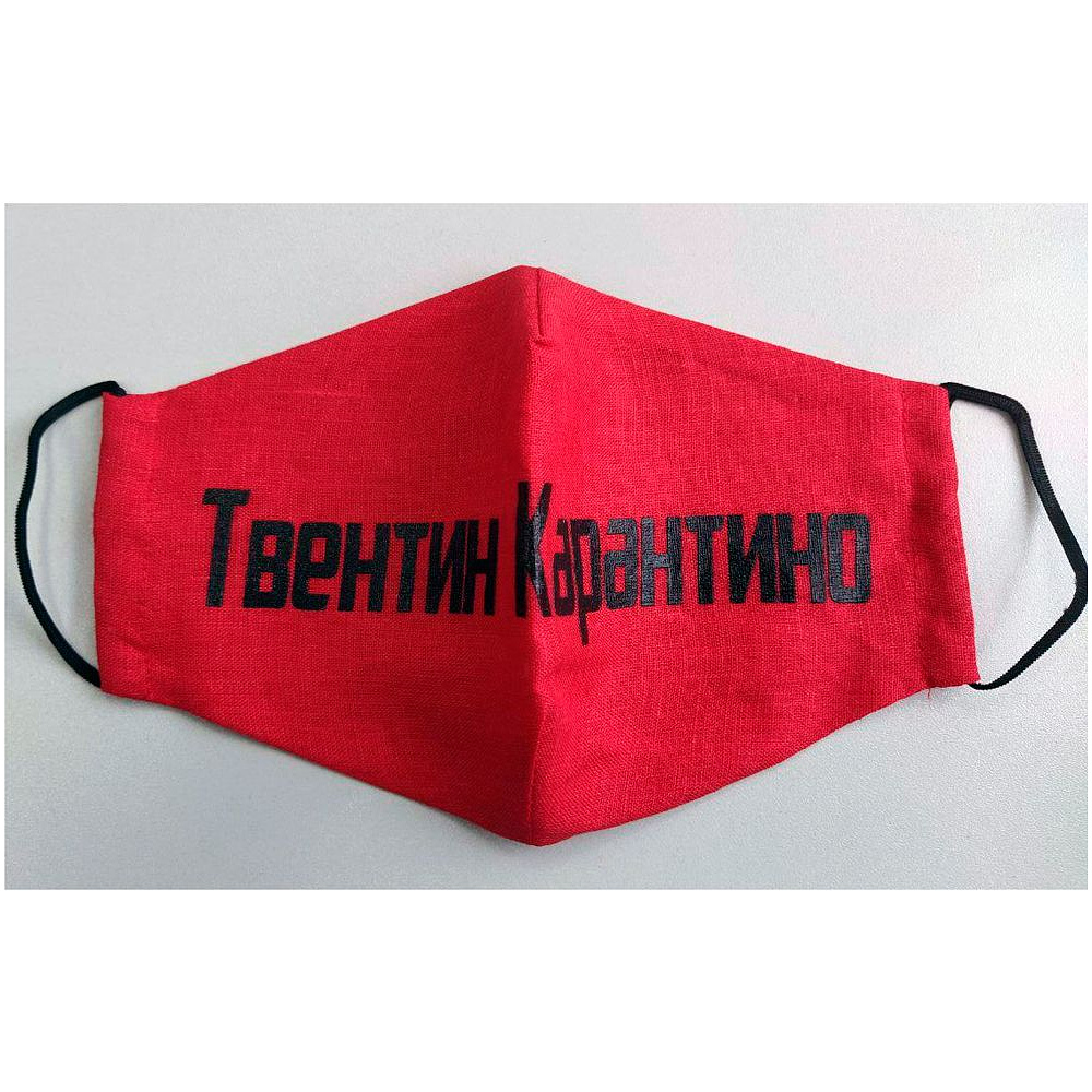 Маска текстильная "Твентин", красная - 2
