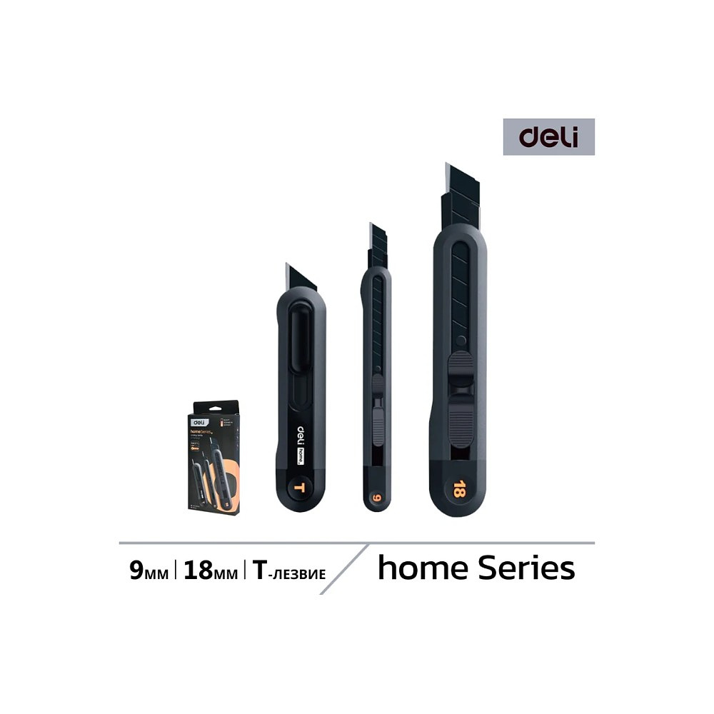 Набор ножей строительных Deli HS EHT4003, 3 шт (ножи 9мм/18мм/трапеция), Soft Touch, черный - 2