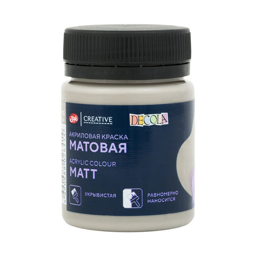 Краска акриловая матовая "Декола", 445 французский кофе, 50 мл., банка