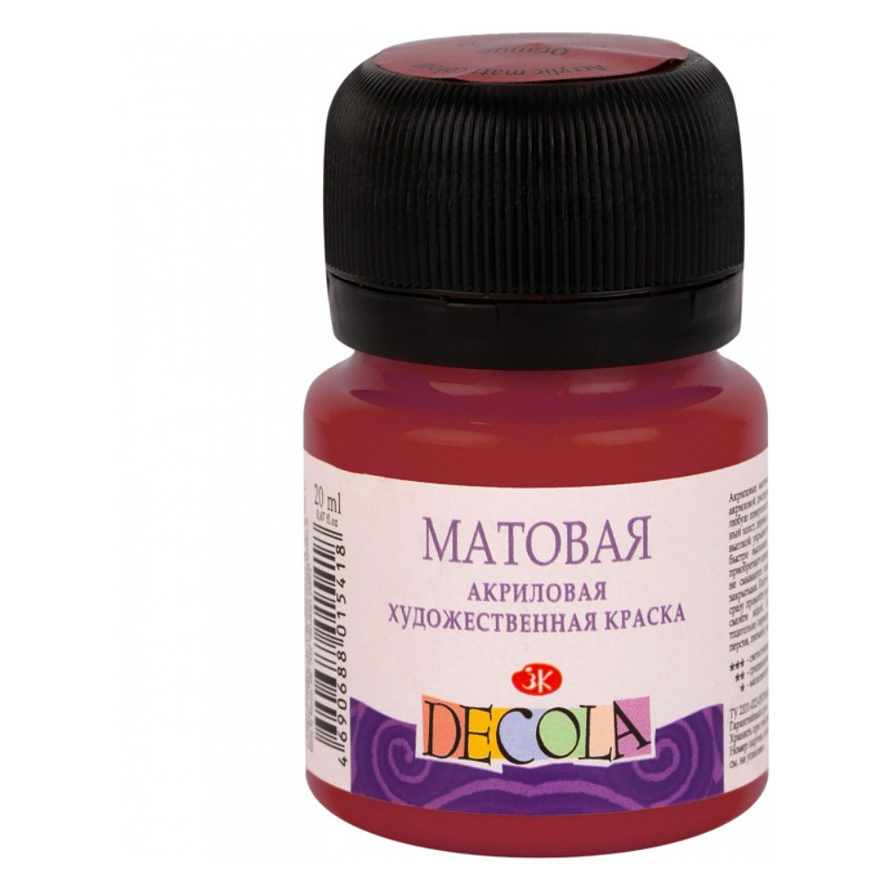 Краска акриловая матовая "Декола", 325 бордовая, 20 мл., банка