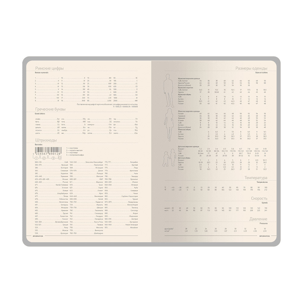 Ежедневник недатированный «Megapolis Slim flex», А5, 256 страниц, зеленый, срез зеленый - 8
