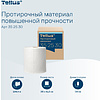 Протирочный материал нетканый Tellus c центральной вытяжкой повышенной прочности, 1 слой, 106,4 м, WM1/WM3 - 5