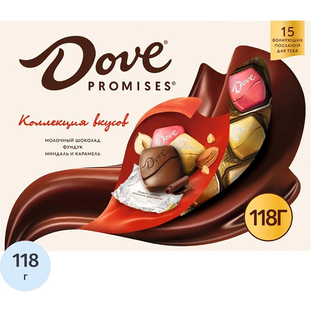 Конфеты "Dove.Promises", 118 гр., с фундуком, миндалем и кармелью