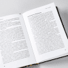 Книга "Бизнес в стиле "Макдоналдс": Как превратить вашу компанию в стабильно работающий механизм", Марсель Зиганшин - 9