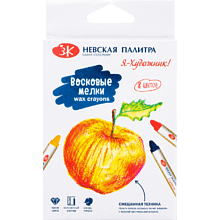 Мелки восковые "Я-Художник!", 8 шт 