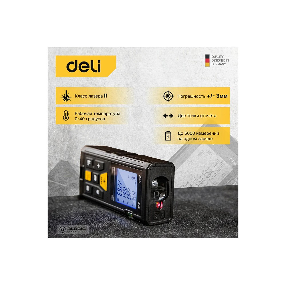 Дальномер лазерный Deli YS EDL4170, 100 м, желтый, черный - 5