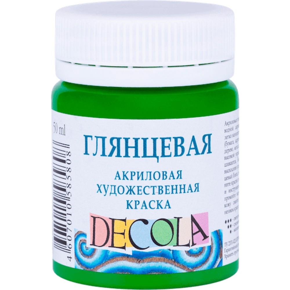Краска акриловая глянцевая "Декола", 717 зеленая светлая, 50 мл., банка