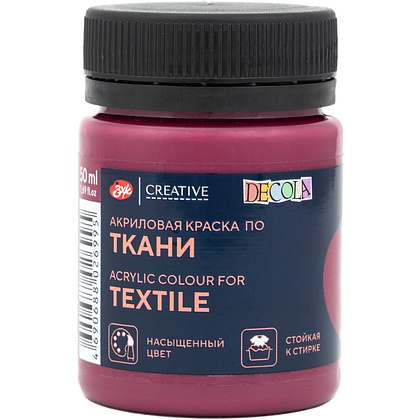 Краска акриловая по ткани "Декола", 392 марсала, 50 мл., банка
