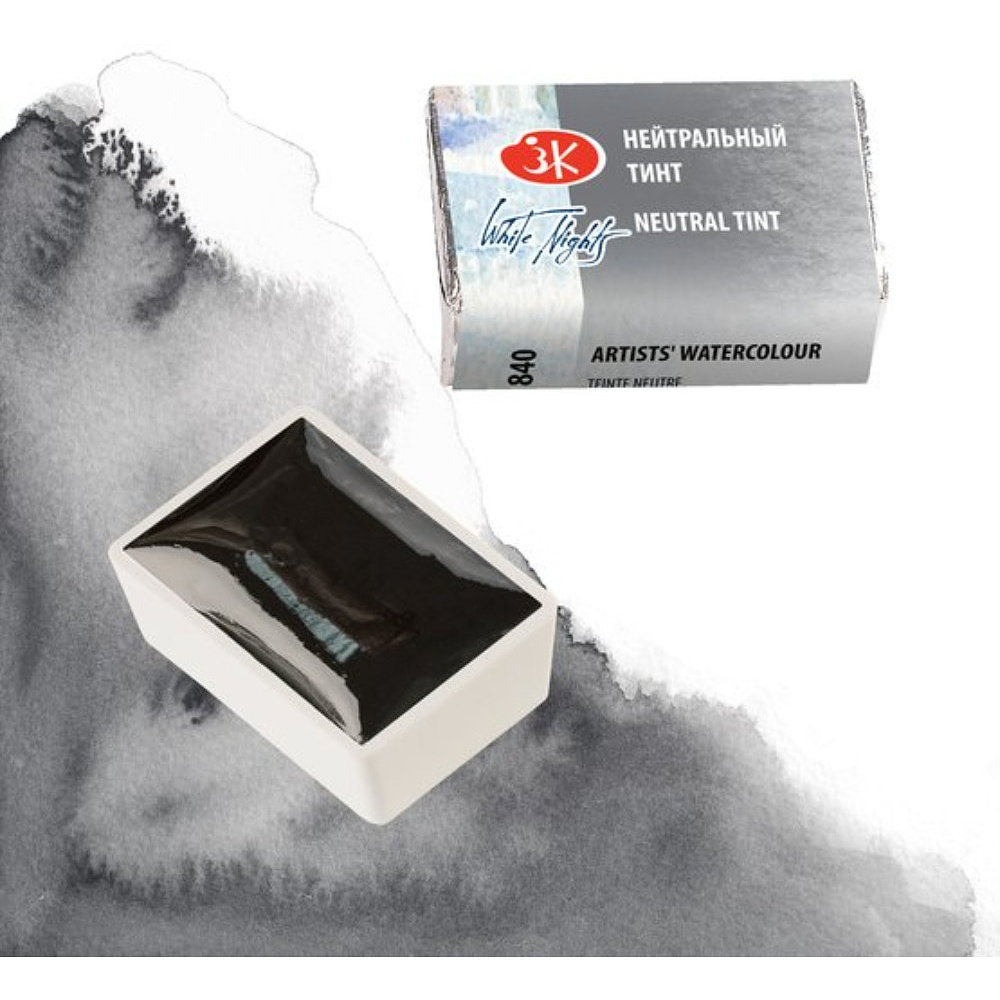 Краски акварельные "Белые ночи", 840 нейтральный тинт, кювета - 5