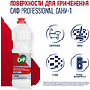 Средство чистящее для удаления известкового налета и ржавчины "Сиф Professional САНИ-1", 1 л, концентрат, кислотное - 4