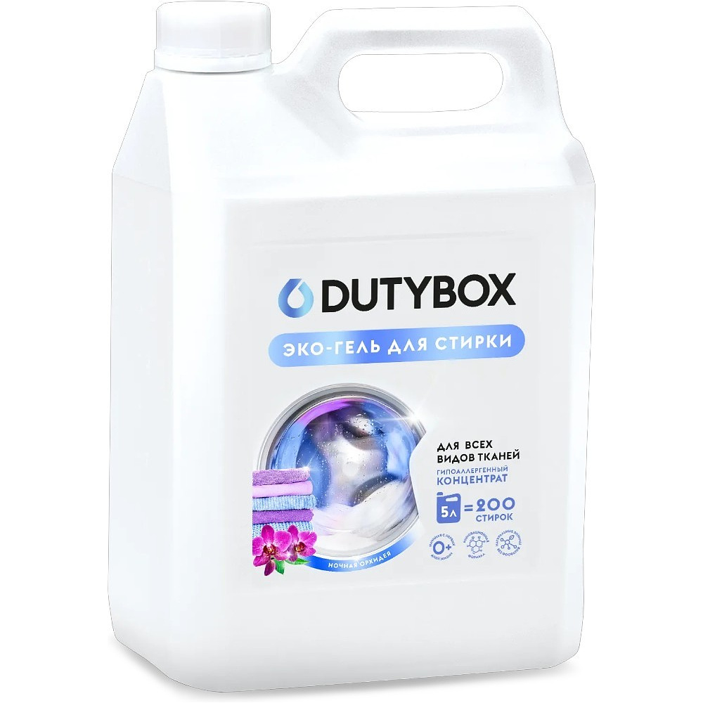 Средство для стирки Dutybox Ночная орхидея, 5 л, экологичное, гель-концентрат
