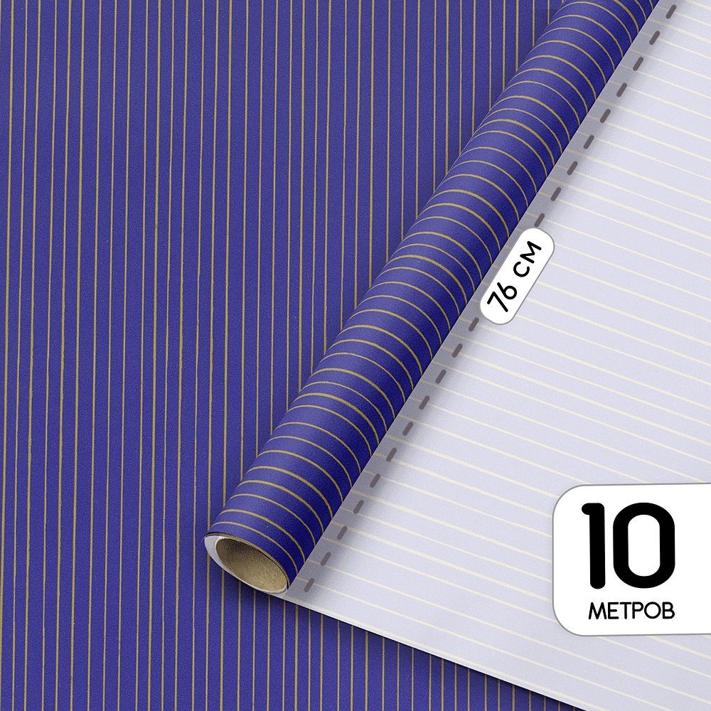 Бумага декоративная в рулоне "Пакетико 006", 10х0.76 м - 2