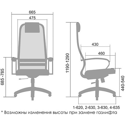 Кресло для руководителя "Metta BK-8", ткань, сетка, металл, красный - 4